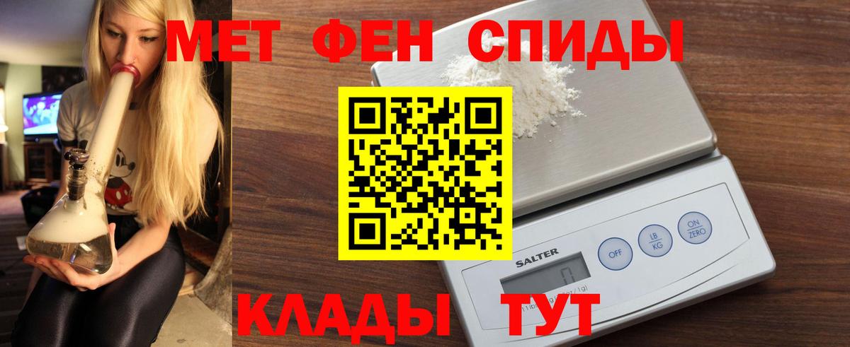 АМФЕТАМИН 97% Новосибирск