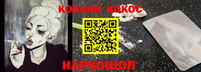 соль курить ск Гатчина