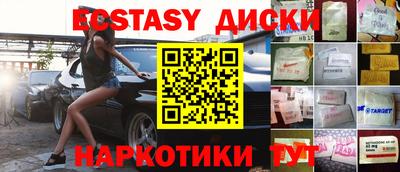 соль курить ск Гатчина
