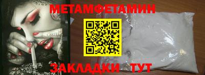 соль курить ск Гатчина
