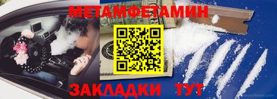 МДПВ Гагарин