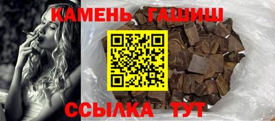 соль курить ск Гатчина