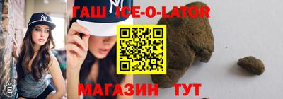 соль курить ск Гатчина