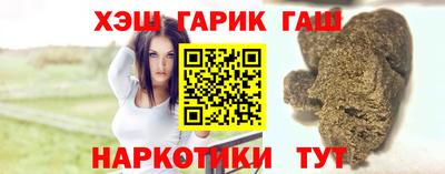 соль курить ск Гатчина
