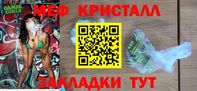 2c-b Гай