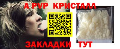 МДПВ Гагарин