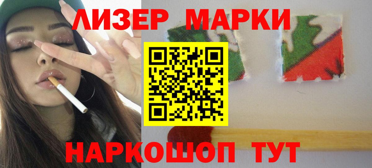 ЭКСТАЗИ  Вход с VPN  МДМА  Кокаин  A PVP СК кристаллы  Гашиш  Новосибирск  Канабис  МЕТАМФЕТАМИН  МЕФ  