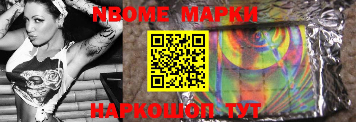LSD-25 экстази ecstasy Новосибирск