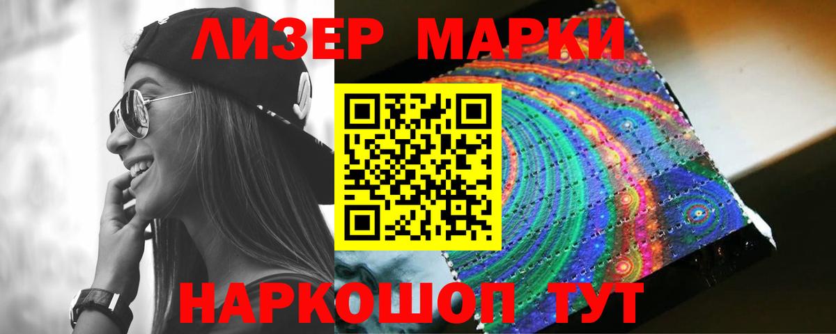Лсд 25 экстази ecstasy  ЛСД экстази  Новосибирск  Вход с VPN 