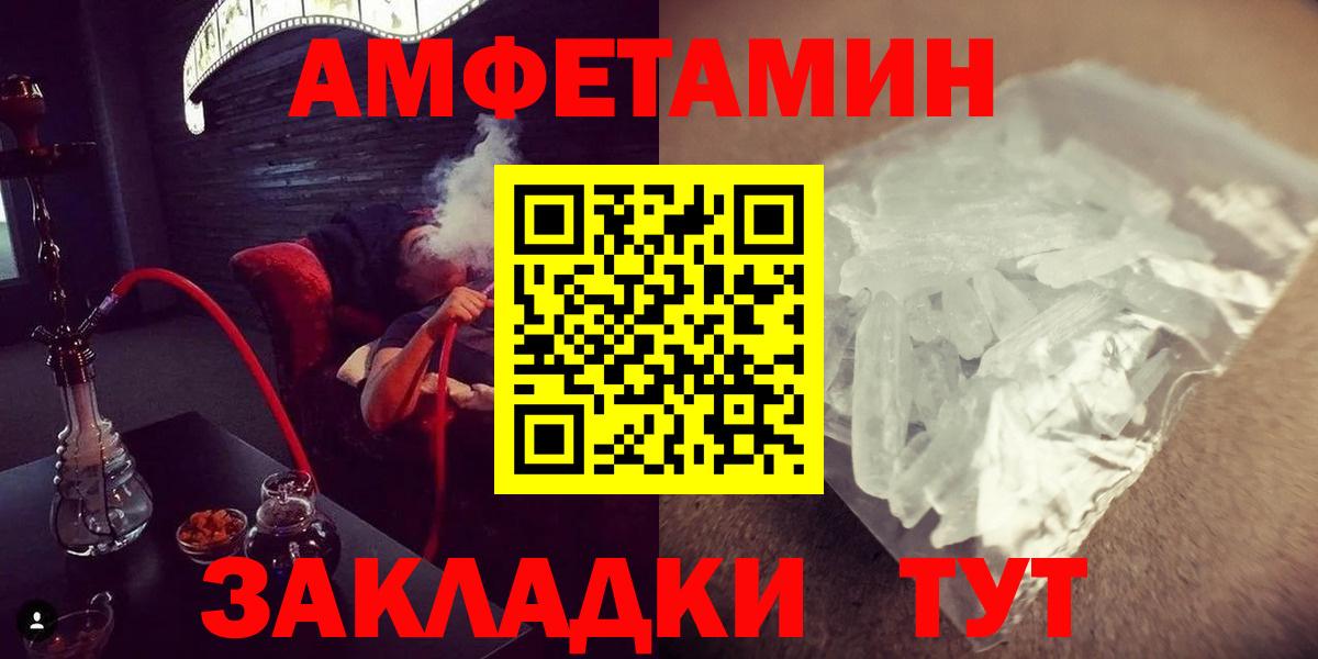 Метамфетамин винт Новосибирск
