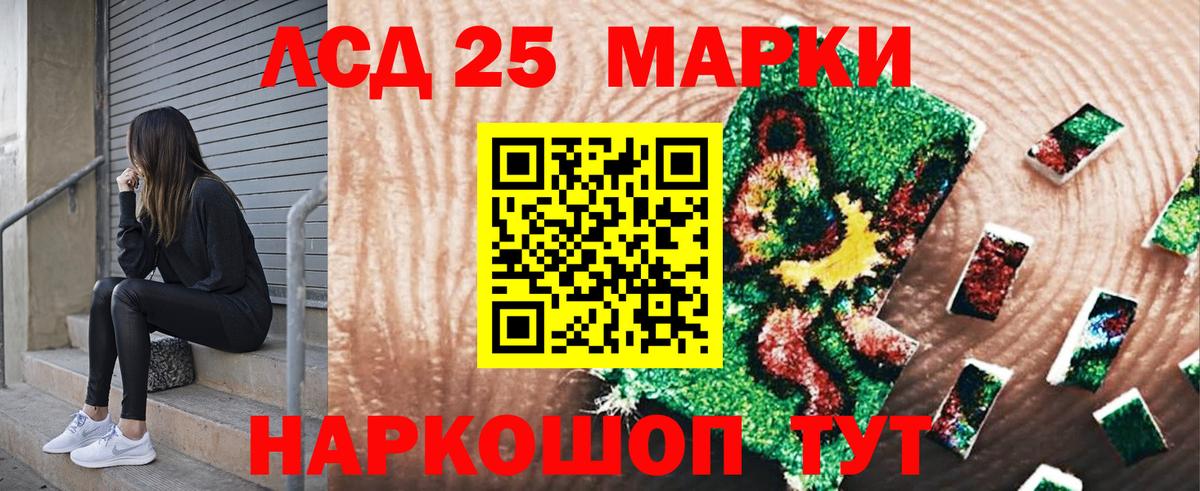 Марки NBOMe  закладка  Новосибирск  Марки N-bome 1500мкг  Вход с VPN 