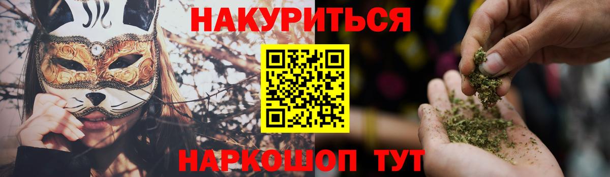 Бошки марихуана марихуана Новосибирск